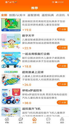 С�ǹ��»�app��ͼ