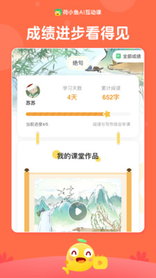 ��С�㻥������app��ͼ