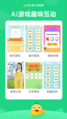 ��С�㻥������app��ͼ