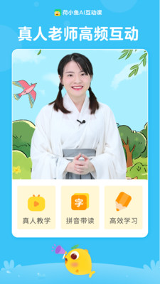 ��С�㻥������app��ͼ