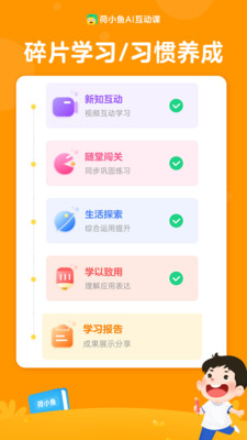 ��С�㻥������app��ͼ