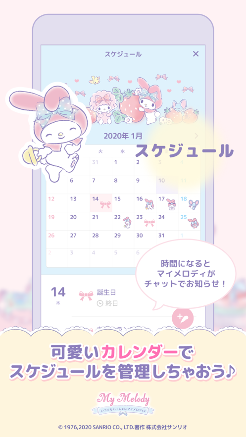 ֵϷ°(my melody)ͼ