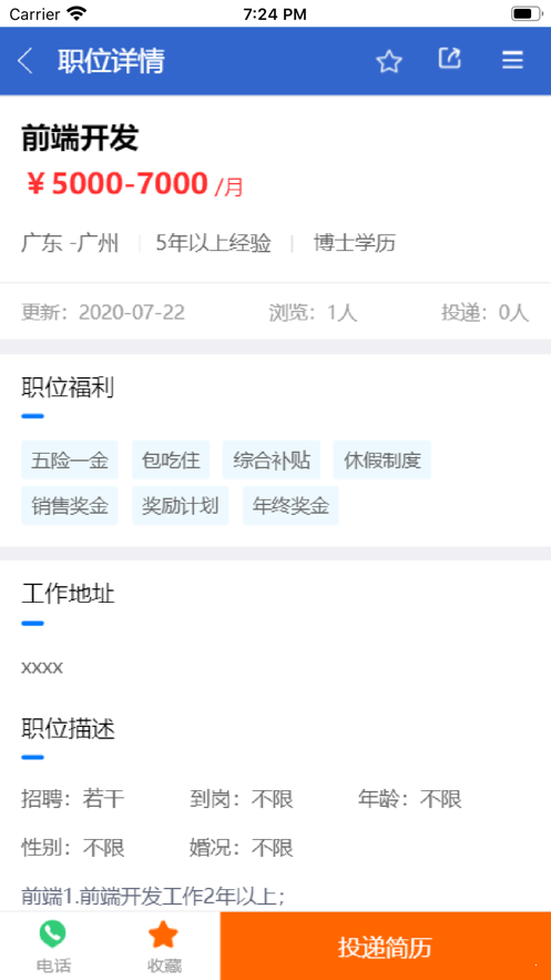 拱钱猪兼职赚钱APP截图