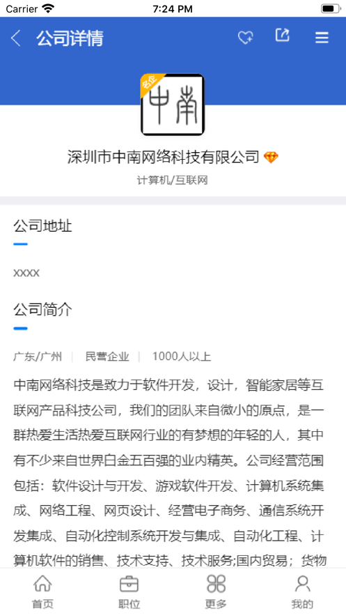 拱钱猪兼职赚钱APP截图
