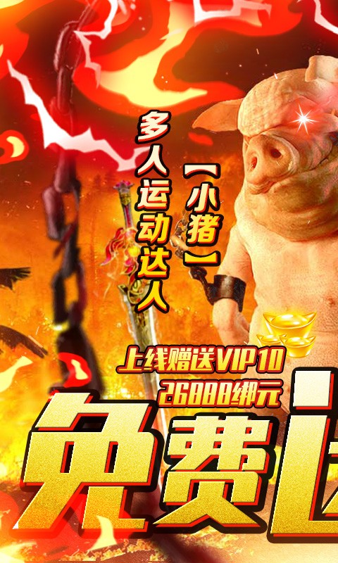 �ɹ�ս�ͳ�����ͼ