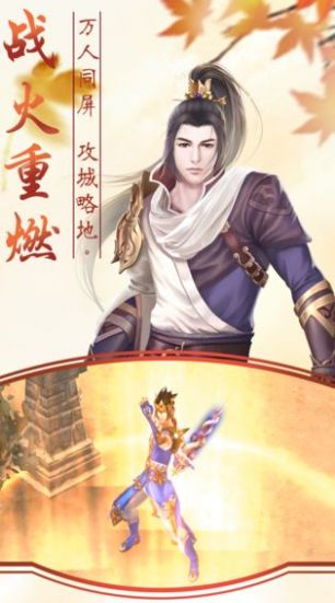 仙古九歌诀手游截图