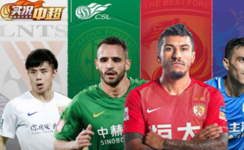 实况中超手游版本合集