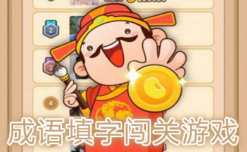 �������ִ���С��Ϸ