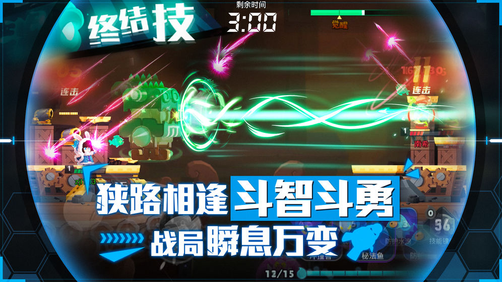 两座城池内购破解版截图
