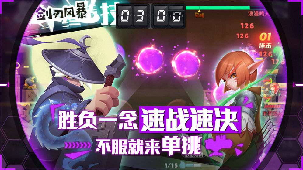 两座城池内购破解版截图