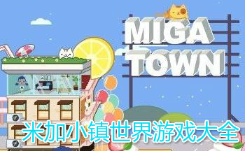 �׼�С��������Ϸ��ȫ