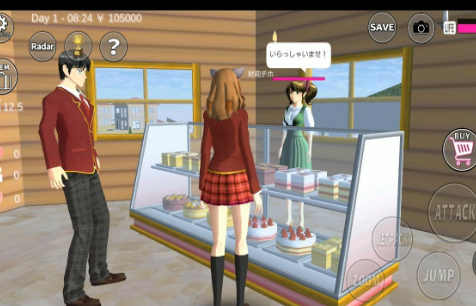 樱花校园模拟器石化版 樱花校园模拟器石化版