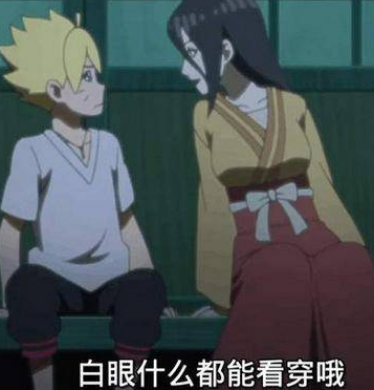 鸣人的假期最终版 鸣人的假期最终版