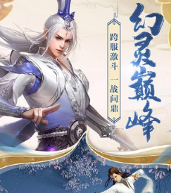抖音地藏和尚手游 抖音地藏和尚手游