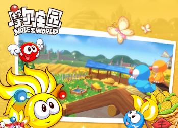 摩尔庄园单机版 摩尔庄园单机版