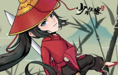 少年侠客无限元宝版 少年侠客无限元宝版