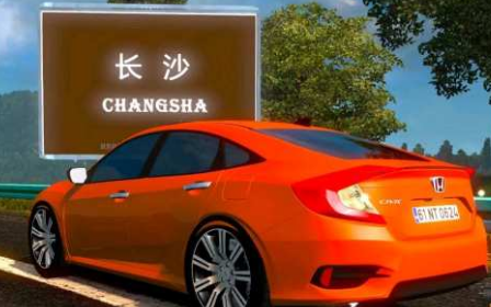 遨游中国2正版手游 遨游中国2正版手游