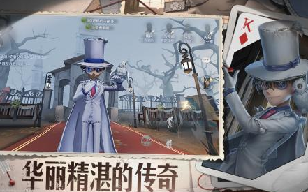 第五人格无限充值免费版 第五人格无限充值免费版