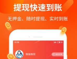 花满里打字赚钱app 花满里打字赚钱app