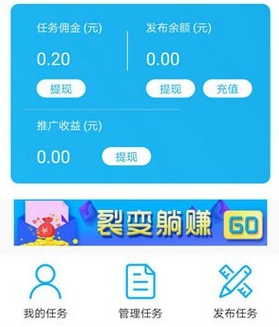 鱼余兼职赚钱app 鱼余兼职赚钱app