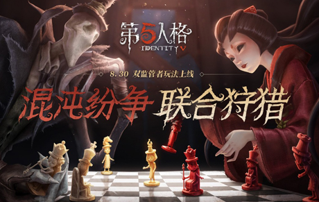 第五人格最早恐怖版本 第五人格最早恐怖版本