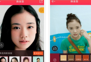 扫一扫自己脸型配发型app