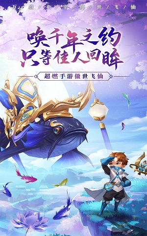 武斗乾坤2020仙侠游戏 武斗乾坤2020仙侠游戏