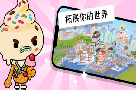 托卡生活世界丰收节破解版 托卡生活世界丰收节破解版