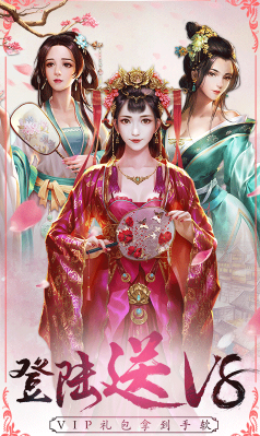 寻秦手游破解版 寻秦手游破解版