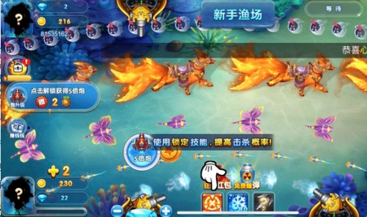 捕鱼妖怪游戏红包版 捕鱼妖怪游戏红包版