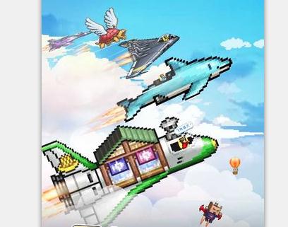蓝天飞行队物语182破解版 蓝天飞行队物语182破解版