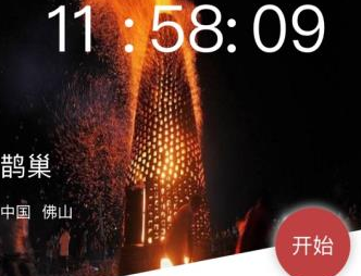 犯罪大师鹊巢答案完整版 犯罪大师鹊巢答案完整版