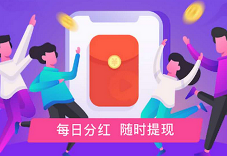 恰恰小视频红包版