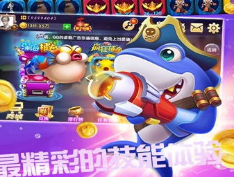 愉游网络的鱼丸捕鱼游戏 愉游网络的鱼丸捕鱼游戏