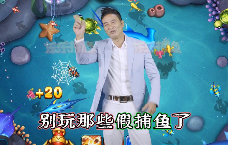 乐乐捕鱼3d破解版 乐乐捕鱼3d破解版