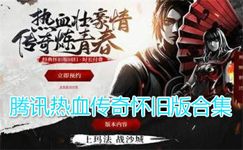 ��Ѷ��Ѫ���滳�ɰ�ϼ�