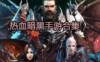 ��Ѫ�������κϼ�