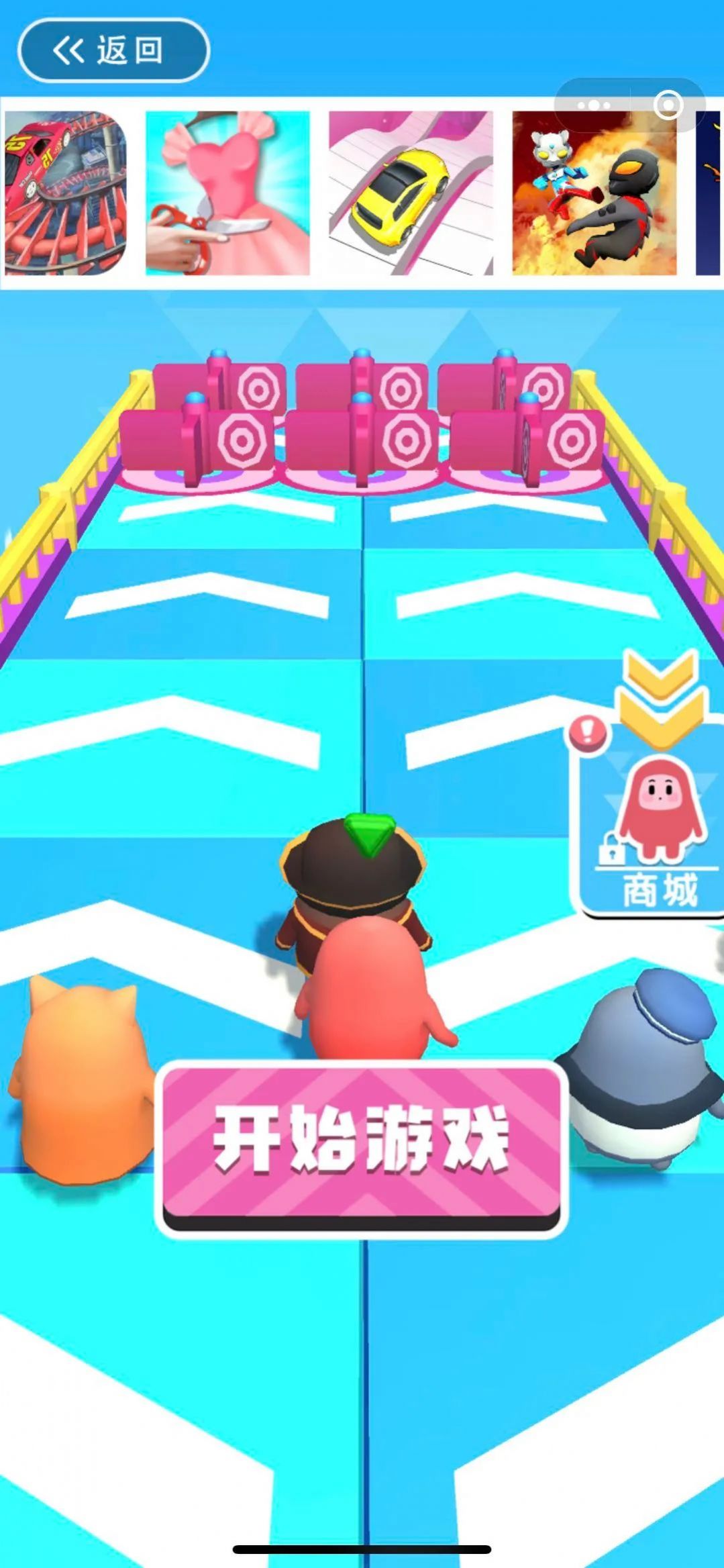 糖小豆快跑安卓版截图