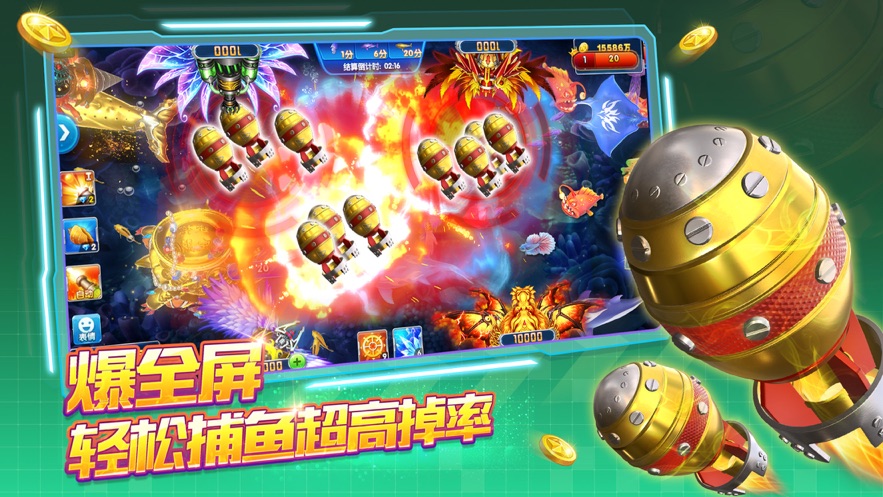 途游捕鱼破解版无限钻石金币截图