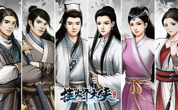 挂出个大侠手游版本大全