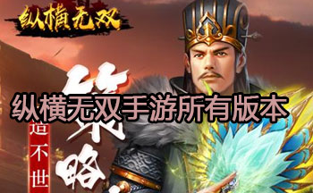 �ݺ���˫�������а汾