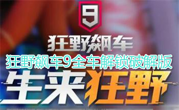 ��Ұ쭳�9ȫ�������ƽ��