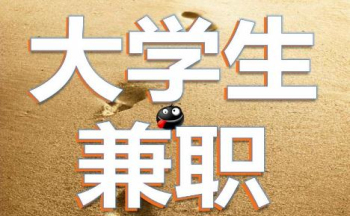 �ʺ�ѧ���������ϼ�ְƽ̨