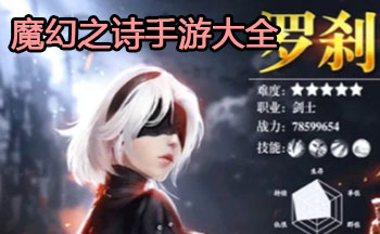 ħ��֮ʫ���δ�ȫ