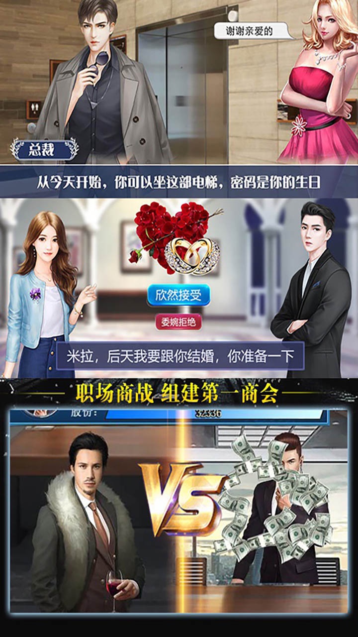 帝国光辉无限送充值卡截图