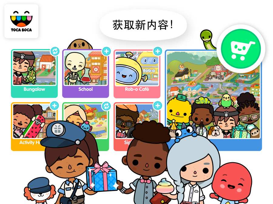 托卡生活世界丰收节破解版截图