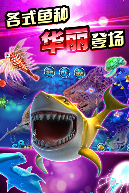 958牛魔王捕鱼红包版截图