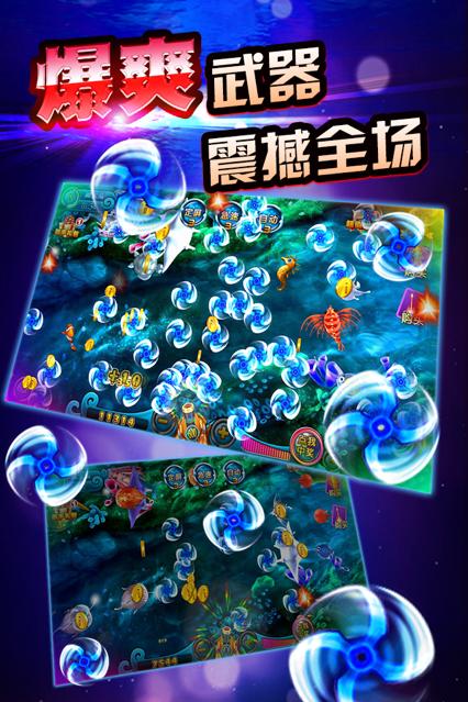 958牛魔王捕鱼红包版截图