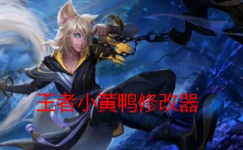 С��Ѽ�޸���