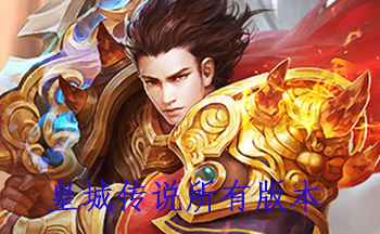 �ʳǴ�˵���а汾